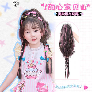Sakuracake Perruque pour enfants avec queue de cheval, tresse rose, pince à cheveux en fil résistant à la chaleur pour filles, style Y2K - Product Image 3
