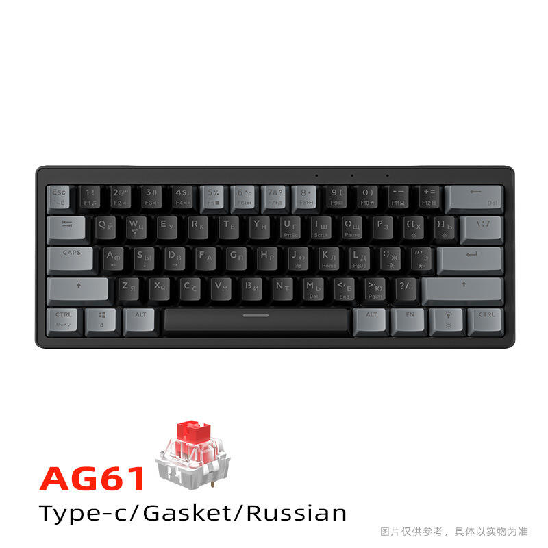 61 Key Russian/Black Gray [Wired] Mixed Light/Red Axis