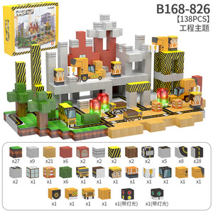 Blocs <span class=keywords><strong>de</strong></span> <span class=keywords><strong>construction</strong></span> magnétiques créatifs populaires pour garçons, jouet d'assemblage DIY, bâtiments modernes, formes multi-scènes, ensemble <span class=keywords><strong>de</strong></span> blocs - Product Image 6