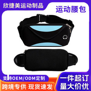 Sac de taille imperméable pour hommes/femmes pour la course à pied, équipement de plein air, marathon - Petite poche de ceinture pour téléphone portable de sport - Product Image 5
