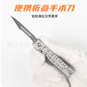 Gedo folding No. 11 surgical blade, Micarta paper cutter, portable <b>letter</b> opener, sharp <b>box</b> opener, EDC knife - Product Image 4