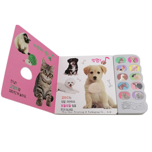 Corea personalizado animal aprendizaje niños sonido libro Audio lectura libro impresión - Product Image 6