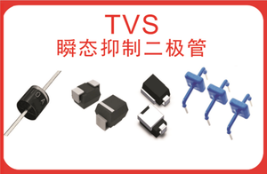 莱迪科技 双向 TVS 二极管 ESD5Z5CL SOD-523 4A 0.5pF 用于消费电子和通信设备 - Product Image 5