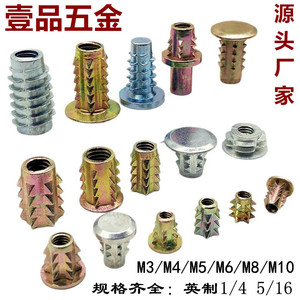 น็อตเฟอร์นิเจอร์ M6x10 โลหะผสมสังกะสี หัวหกเหลี่ยมแบบฝัง ป้องกันการคลายตัว ตัวยึดไม้ QCT 300 1999 ดีไซน์อุตสาหกรรม - Product Image 4