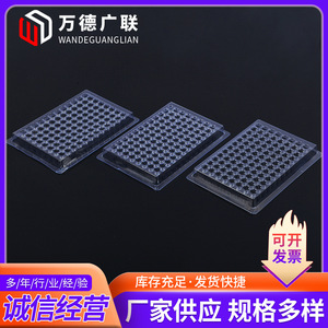 Placa de Reacción de Plástico Wande Guanglian en Forma de V de 90 Grados, Microplaca de Laboratorio en Forma de U - Product Image 3