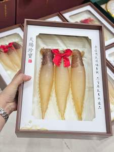 Produits alimentaires tonifiants haut de gamme : Gelembung Ikan Kembung (vessie de poisson) – Cadeau idéal pour le Festival du Printemps et le Festival de la Mi-<span class=keywords><strong>Automne</strong></span> - Product Image 5