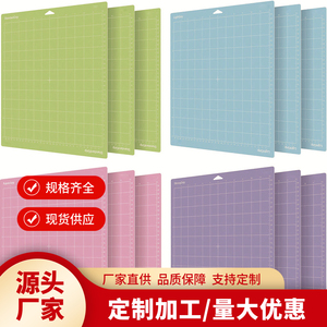<span class=keywords><strong>Tapis</strong></span> <span class=keywords><strong>de</strong></span> coupe Silhouette adhésif <span class=keywords><strong>transparent</strong></span> avec grille <span class=keywords><strong>de</strong></span> mesure 12*4.5 pour <span class=keywords><strong>tapis</strong></span> <span class=keywords><strong>de</strong></span> coupe Silhouette Joy - Product Image 2
