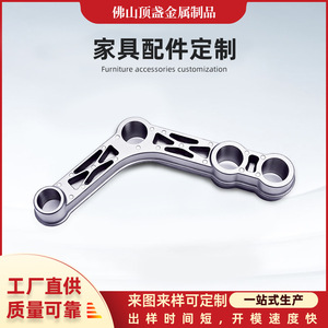 Aluminum Alloy Yoke DZ-JJ Agricultural Machinery Part Customizable Color High Precision Machining - Product Image 5