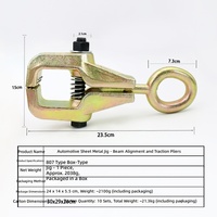Pince de carrosserie forgée pour tôle, accessoire de redressage de cadre, outils de réparation automobile, débossonneur de carrosserie