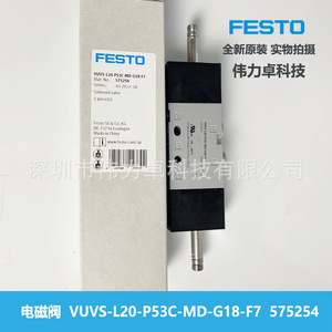 Festo Solenoid Valve VUVS-L20-P53C-MD-G18-F7 575254 For Air Control - Product Image 3