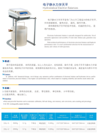 Balance de pesage numérique hydrostatique professionnelle 2000g/0.1g pour une utilisation en laboratoire