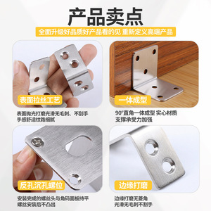 Stainless Steel Corner <b>Bracket</b> 90 Degree Right Angle Brushed Finish For Cabinet <b>Shelf</b> Support - Product Image 1