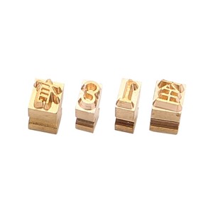 Kit de lettres pour machine de codage manuelle, matériau en cuivre de haute qualité, idéal pour l'étiquetage et la marquage de la date d'expiration pour l'emballage, marquage de la date - Product Image 3
