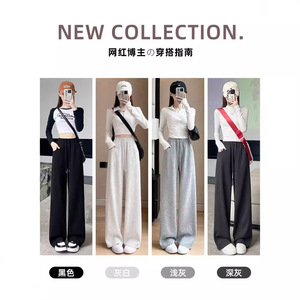 Women's High Waisted Loose Straight Leg Sweatpants Light Gray Casual Pants Breathable Knitted Fabric Spring Autumn Wear - Product Image 2