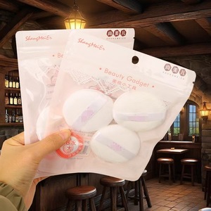 ShangMeiEr Beauty Sponge Cushion Puff Two Pack Round Dry Wet Dual Use <b>Makeup</b> <b>Tool</b> - Product Image 1