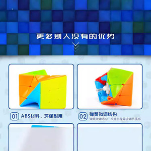 Cubo de Rubik 3x3 Giratorio de 6cm, Suave, Creativo, Antiestrés, Juguete Educativo para Niños y Jóvenes - Product Image 4