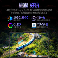 Laptop Gaming Ringan Xing Yao14 Desain Khusus Pelajar (R7H-225/32G/1TB/2.8K Biru)