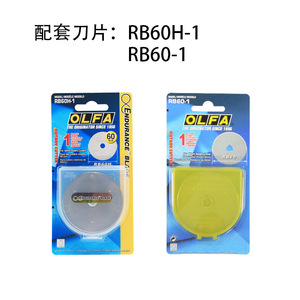 <span class=keywords><strong>OLFA</strong></span> Cortador <span class=keywords><strong>Rotativo</strong></span> Ergonómico de 60mm (/DX) -Cortador de Tela <span class=keywords><strong>Rotativo</strong></span> con Cubierta de Cuchilla y Gatillo Exprimidor - Product Image 2