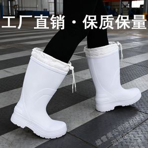 Bottes chaudes doublées en polaire Eva, bottes de pluie épaisses imperméables, légères, antidérapantes, de qualité alimentaire, unisexes, bottes d'hiver pour la neige - Product Image 4
