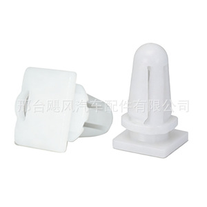 Bmw Car Door <b>Frame</b> Cover Fixing <b>Clip</b> Plastic Fastener For 3 Series 5 Series 7 Series E21 E23 E30 E36 E38 E39 E46 - Product Image 2
