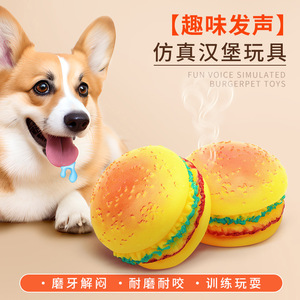 Juguete Masticable para Mascotas con Sonido Realista de Hamburguesa, Tamaño Mediano, Juguete para Perros, Suministros para Mascotas para Entretenimiento Propio - Product Image 4