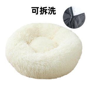Cama de Felpa para Perros y Gatos, Diseño Redondo Extraíble y Lavable, Alfombra para Mascotas Cálida de Invierno, Duradera y Ecológica - Product Image 5