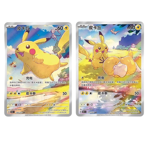 Boîte <span class=keywords><strong>booster</strong></span> chinoise simplifiée Pokemoned 151 originale Cartes PTCG avec Rare Holo Collection Coffret cadeau officiel - Product Image 5