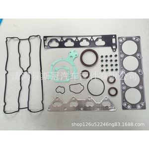 Kit de revisión de juntas de culata y tapa de válvulas para 8 cilindros, tamaño de interfaz de 80 mm, SG268, para reparación - Product Image 1