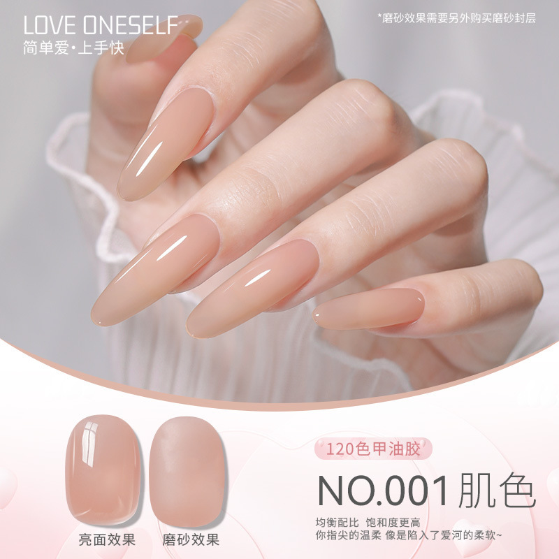 No001 teint