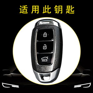 ที่หุ้มกุญแจรถตามสั่งของ huanyue พร้อมพื้นผิวหนังเหมาะสำหรับ Hyundai Elantra, ix35, Santa Fe, Sonata และ Festa - Product Image 3