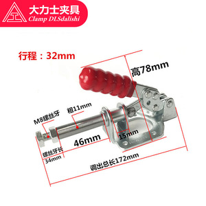 Hercules Push Pull <b>Quick</b> <b>Clamp</b> Gh302 Fm Wdc 172mm Metric F <b>Clamp</b> Welding Inspection Tool - Product Image 1