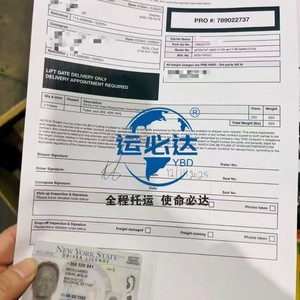 Logística Yunbida, Envío de Carga de China a Estados Unidos, de Shanghái a Los Ángeles, Matson Clipper, Servicio Puerta a Puerta de 9 a 11 Días - Product Image 4