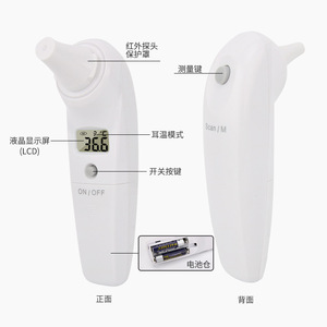 Medical Digital Ear <b>Thermometer</b> for Baby and Pets Uses Imported Infrared Probe and Bluetooth Technology - Product Image 1