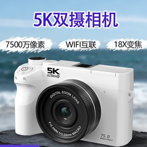 กล้องดิจิตอล 5K Ultra HD 75.0 ล้านพิกเซล เลนส์ซูมดิจิตอล มาโคร พกพาสะดวกสำหรับการเดินทาง - Product Image 2