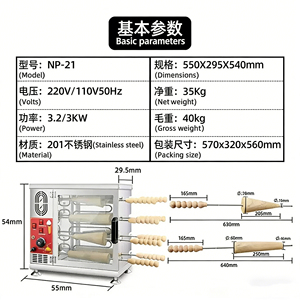 Nuova <span class=keywords><strong>Macchina</strong></span> Commerciale per Pan di <span class=keywords><strong>Forno</strong></span> a <span class=keywords><strong>Gas</strong></span> <span class=keywords><strong>con</strong></span> Riscaldamento Elettrico e Alta Produttività per Panifici e Mulini - Product Image 2