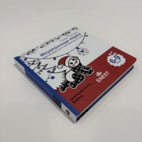 Impresión de Libros de Tapa Dura Personalizados, Libros Infantiles Artísticos, Cuadernos, Servicios de Impresión a Todo Color, Fabricante