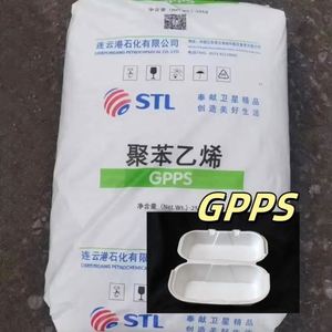 FUXI High Flow High Gloss GPPS Resin Pellets & <b>Granules</b> for Disposable Tableware and Lighting Fixtures - Product Image 1