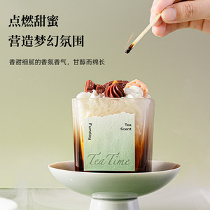 Funday Tea Scented Candle 150g Square Dessert Fragrance Home Decor - Product Image 4