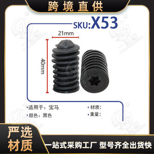 ยางรองแท่นเครื่อง BMW X53 EPDM สำหรับ E46 E87 E90 E93 อะไหล่รถยนต์ - Product Image 5
