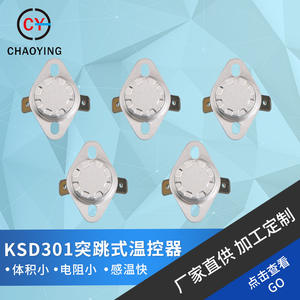 Termostato Superhero KSD301 250V de base plana con reinicio automático para cafeteras, hervidores eléctricos e iluminación escénica - Product Image 5