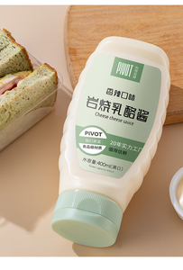 Cấp thực phẩm tùy chỉnh <span class=keywords><strong>275ml</strong></span> PE nước sốt chai nước sốt cà chua nước sốt chai Ớt Hot Pet bóp chai nhựa - Product Image 4