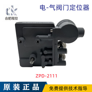 Posicionador de Válvula Eléctrico ZPD-2111 CK Hefei, Controlador Programable; Posicionador de Válvula ZPD-2112; ZPD-2211 para Válvulas de Bola, Ángulo y Mariposa - Product Image 4