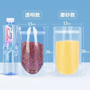 Pochette refermable transparente personnalisée en plastique avec fermeture éclair pour aliments pour bébés, friandises, bonbons, collations, épices, herbes, aliments pour animaux de compagnie - Product Image 6