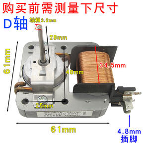 Moteur de ventilateur de four à micro-ondes à 2 broches YJ-F6120-AM01 220V, en verre, alimentation électrique pour usage domestique - Product Image 4