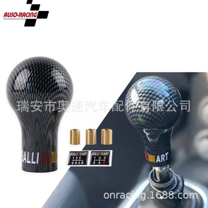 Auso-Racing Resin Carbon Fiber Gear <b>Shift</b> <b>Knob</b> 5 6 Speed Universal Manual Transmission Ergonomic Design - Product Image 1