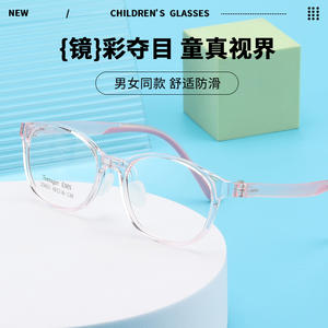 Monturas de Gafas Redondas Technager EMS 49-16-138 Ligeras Unisex con Lentes de Resina, Montura Completa, Origen Danyang - Product Image 3