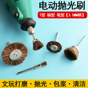 Ensemble de brosses de polissage en nylon coniques de 2.35mm, pour bijoux, accessoires d'outils rotatifs pour bricolage - Product Image 2