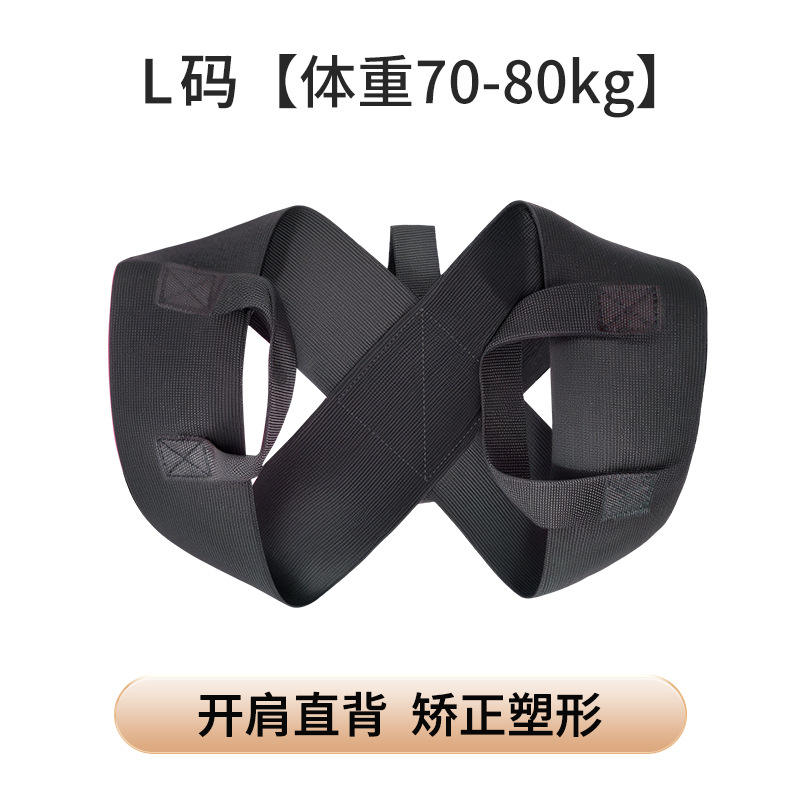 L code (70kg-80kg) open shoulder strap