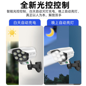 Solar Monitoring <b>Lights</b> Outdoor LED Fake Camera <b>Wall</b> <b>Light</b> Inductive Switch Security Surveillance - Product Image 2