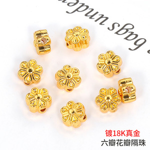 18K Gold Plated Flower Spacer Beads <b>Copper</b> Core For <b>Bracelet</b> Making DIY Jewelry Components - Product Image 5